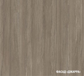 ФЬЮДЖИ Кухонный гарнитур Экстра (3000 мм) в Краснокамске - krasnokamsk.mebel24.online | фото 6