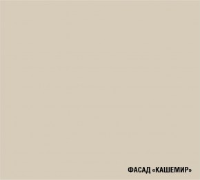 ФЬЮДЖИ Кухонный гарнитур Экстра (3000 мм) в Краснокамске - krasnokamsk.mebel24.online | фото 7