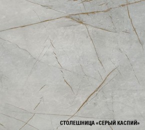 ФЬЮДЖИ Кухонный гарнитур Экстра (3000 мм) в Краснокамске - krasnokamsk.mebel24.online | фото 8