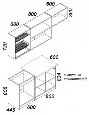 Гарнитур кухонный Бланка в Краснокамске - krasnokamsk.mebel24.online | фото