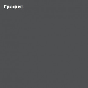 Гостиная Белла (Сандал, Графит/Дуб крафт) в Краснокамске - krasnokamsk.mebel24.online | фото 4