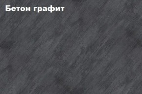 КИМ Гостиная Вариант №2 МДФ в Краснокамске - krasnokamsk.mebel24.online | фото 4