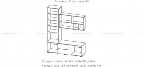 МИЛАН-1 Гостиная (модульная) в Краснокамске - krasnokamsk.mebel24.online | фото 3