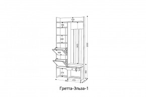 ГРЕТТА-ЭЛЬЗА 1 Прихожая в Краснокамске - krasnokamsk.mebel24.online | фото 2