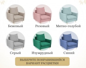Кресло 335 в Краснокамске - krasnokamsk.mebel24.online | фото 16