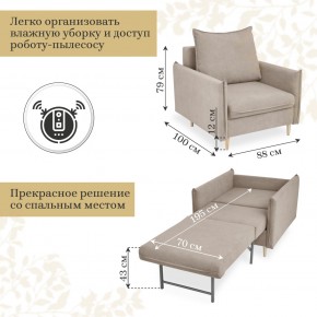 Кресло 335 в Краснокамске - krasnokamsk.mebel24.online | фото 3