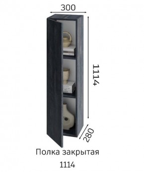 ХЛОЯ Гостиная (Дуб Вотан/Обсидиан) модульная в Краснокамске - krasnokamsk.mebel24.online | фото 4