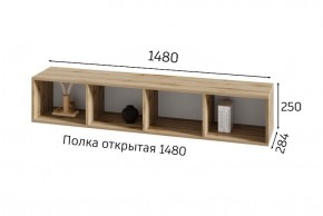 ХЛОЯ Гостиная (Дуб Вотан/Обсидиан) модульная в Краснокамске - krasnokamsk.mebel24.online | фото 8