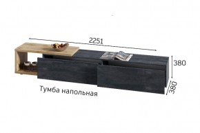 ХЛОЯ Гостиная (Дуб Вотан/Обсидиан) модульная в Краснокамске - krasnokamsk.mebel24.online | фото 9
