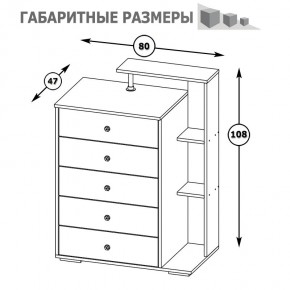 Камелия Комод, цвет белый, ШхГхВ 80х46,8х107,6 см., НЕ универсальная сборка в Краснокамске - krasnokamsk.mebel24.online | фото 5