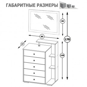 Камелия Комод + Зеркало, цвет белый, ШхГхВ 80х46,8х178 см., НЕ универсальная сборка в Краснокамске - krasnokamsk.mebel24.online | фото 6