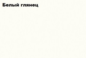 КИМ Шкаф 2-х створчатый (белый) в Краснокамске - krasnokamsk.mebel24.online | фото 6