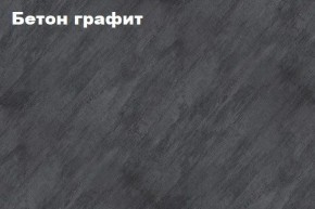 КИМ Шкаф с подсветкой в Краснокамске - krasnokamsk.mebel24.online | фото 2