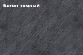 КИМ Тумба 4-х створчатая в Краснокамске - krasnokamsk.mebel24.online | фото 2