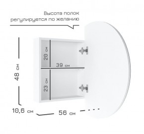 Кларити Шкаф зеркальный 16.312.04 в Краснокамске - krasnokamsk.mebel24.online | фото 5