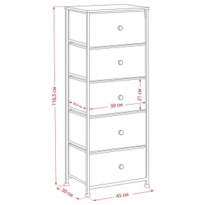 Комод Leset Линкс 5 ящиков (МДФ) в Краснокамске - krasnokamsk.mebel24.online | фото 12