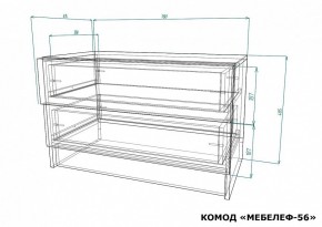 Комод Мебелеф-56 в Краснокамске - krasnokamsk.mebel24.online | фото 7