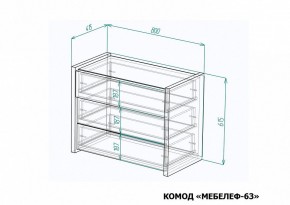 Комод Мебелеф-63 в Краснокамске - krasnokamsk.mebel24.online | фото 7