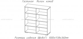 МИЛАН-1 Комод (ЦРК.МЛН.01 комод) в Краснокамске - krasnokamsk.mebel24.online | фото 2
