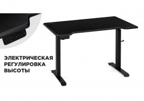 Компьютерный стол Маркос с механизмом подъема 120х75х75 черный /шагрень черная в Краснокамске - krasnokamsk.mebel24.online | фото
