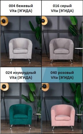 Комплект мягкой мебели 6666+600 (диван+кресло) в Краснокамске - krasnokamsk.mebel24.online | фото 5