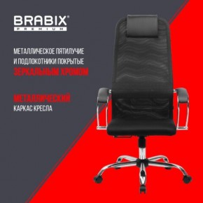 Кресло BRABIX PREMIUM "Ultimate EX-800" хром, плотная двойная сетка Х2, черное, 532911 в Краснокамске - krasnokamsk.mebel24.online | фото 4