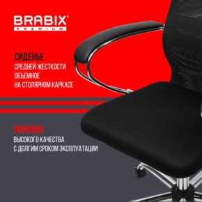 Кресло BRABIX PREMIUM "Ultimate EX-800" хром, плотная двойная сетка Х2, черное, 532911 в Краснокамске - krasnokamsk.mebel24.online | фото 7