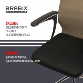 Кресло BRABIX PREMIUM "Ultimate EX-801" хром, плотная двойная сетка Х2, черное/коричневое, 532920 в Краснокамске - krasnokamsk.mebel24.online | фото 3