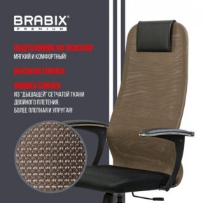 Кресло BRABIX PREMIUM "Ultimate EX-801" хром, плотная двойная сетка Х2, черное/коричневое, 532920 в Краснокамске - krasnokamsk.mebel24.online | фото 7