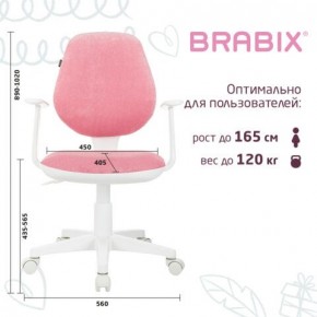 Кресло детское BRABIX "Fancy MG-201W", с подлокотниками, пластик белый, ткань вельветовая, розовое, 533009 в Краснокамске - krasnokamsk.mebel24.online | фото 5