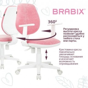 Кресло детское BRABIX "Fancy MG-201W", с подлокотниками, пластик белый, ткань вельветовая, розовое, 533009 в Краснокамске - krasnokamsk.mebel24.online | фото 6