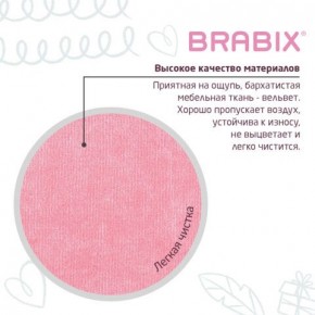 Кресло детское BRABIX "Fancy MG-201W", с подлокотниками, пластик белый, ткань вельветовая, розовое, 533009 в Краснокамске - krasnokamsk.mebel24.online | фото 7