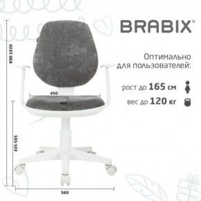 Кресло детское BRABIX "Fancy MG-201W", с подлокотниками, пластик белый, велюр, серое, 533010 в Краснокамске - krasnokamsk.mebel24.online | фото 5