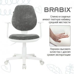 Кресло детское BRABIX "Fancy MG-201W", с подлокотниками, пластик белый, велюр, серое, 533010 в Краснокамске - krasnokamsk.mebel24.online | фото 6