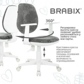 Кресло детское BRABIX "Fancy MG-201W", с подлокотниками, пластик белый, велюр, серое, 533010 в Краснокамске - krasnokamsk.mebel24.online | фото 7