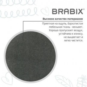 Кресло детское BRABIX "Fancy MG-201W", с подлокотниками, пластик белый, велюр, серое, 533010 в Краснокамске - krasnokamsk.mebel24.online | фото 9