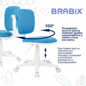 Кресло детское BRABIX "Joy MG-204W", без подлокотников, пластик белый, ткань TW, голубое, 533012 в Краснокамске - krasnokamsk.mebel24.online | фото 4