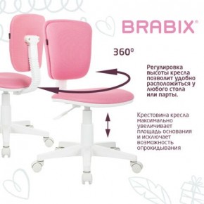 Кресло детское BRABIX "Joy MG-204W", без подлокотников, пластик белый, ткань TW, розовое, 533011 в Краснокамске - krasnokamsk.mebel24.online | фото 4