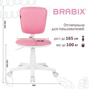 Кресло детское BRABIX "Joy MG-204W", без подлокотников, пластик белый, ткань TW, розовое, 533011 в Краснокамске - krasnokamsk.mebel24.online | фото 6