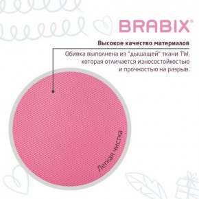 Кресло детское BRABIX "Joy MG-204W", без подлокотников, пластик белый, ткань TW, розовое, 533011 в Краснокамске - krasnokamsk.mebel24.online | фото 7