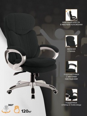 Кресло для руководителя Boss T в Краснокамске - krasnokamsk.mebel24.online | фото 4