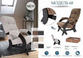 Кресло-качалка Модель 68 в Краснокамске - krasnokamsk.mebel24.online | фото 11