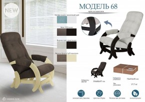 Кресло-качалка Модель 68 в Краснокамске - krasnokamsk.mebel24.online | фото 4
