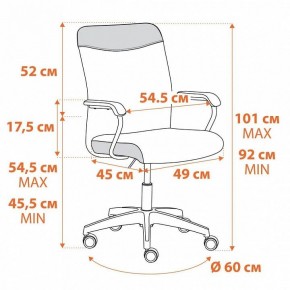 Кресло компьютерное Fly в Краснокамске - krasnokamsk.mebel24.online | фото 10