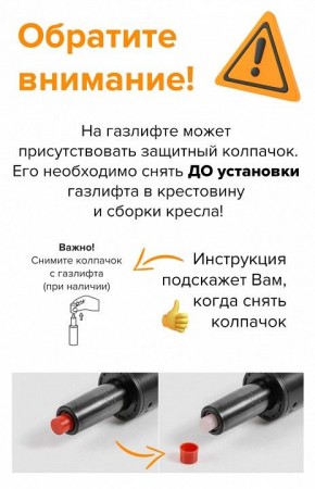 Кресло компьютерное Simple в Краснокамске - krasnokamsk.mebel24.online | фото 4