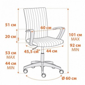 Кресло компьютерное Spark в Краснокамске - krasnokamsk.mebel24.online | фото 10