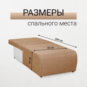 Кресло-кровать Нептун Ратибор темный в Краснокамске - krasnokamsk.mebel24.online | фото 5