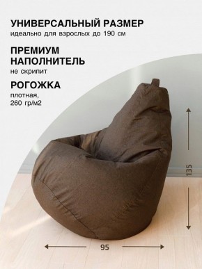 Кресло-мешок Груша L в Краснокамске - krasnokamsk.mebel24.online | фото 2