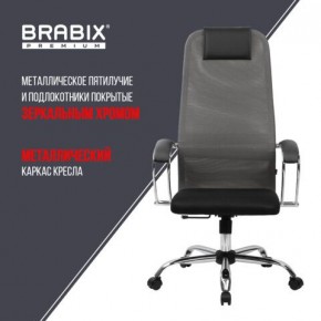 Кресло офисное BRABIX PREMIUM "Ultimate EX-800" хром, плотная двойная сетка Х2, черное/серое, 532912 в Краснокамске - krasnokamsk.mebel24.online | фото 6