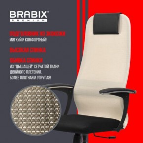 Кресло офисное BRABIX PREMIUM "Ultimate EX-801" хром, плотная двойная сетка Х2, черное/бежевое, 532919 в Краснокамске - krasnokamsk.mebel24.online | фото 4